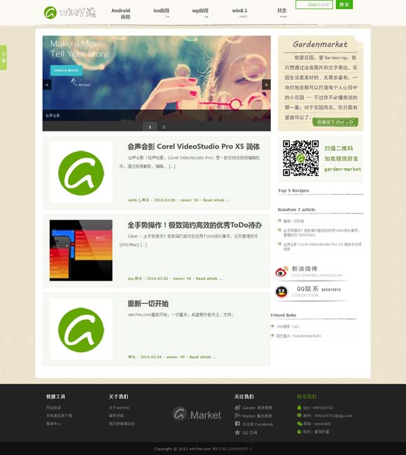 护民图库118开奖结果 年轻人抢着看，戏曲“有戏”靠什么？